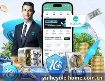 银河娱乐手机 APP 深度功能
